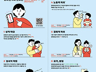 장애인학대 지금 바로 신고..