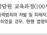 아라리가족성상담소와 함께..