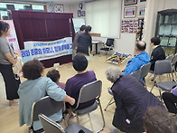 구절1리 경로당 노인대상 ..