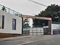 원주 메가데이터 ..