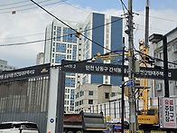 인천 간석동