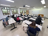 독서지도사21기 : 필기시험..