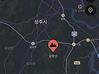 상주 갑장산