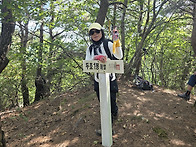 충북 음성군 가섭산 봉학산 선지봉 덕우봉