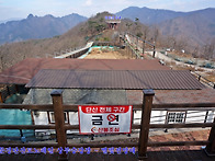 문경 단산 ＜4＞