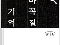 [영화를 사랑하는 이들의 ..