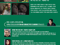 제44회 영화공간주안 인생..