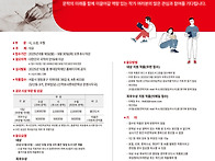 제2회 신격호샤롯데문학상..