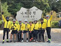 양주나리 공원