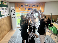 신문지로 춤춰요