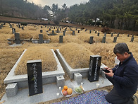 설날 전 산소에 가다.