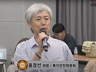 시민과 의원이 묻고 답하다..