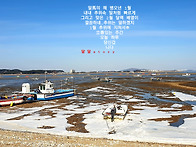 26'丙午年 2月이야기