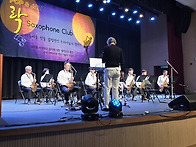 진주 락 색소폰 글럽, 8..