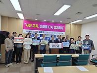 권순기 경남교육감 예비후..