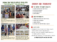 2026년3월소식지