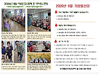 2026년9월소식지