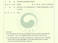 2025년 고유번호증