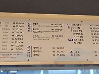 [발한동] 어향 -..