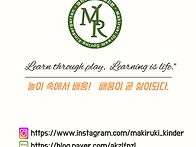 2026학년도 리플렛