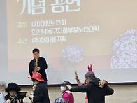 25년 남동구 노인..
