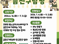 조부모님과 손자녀..