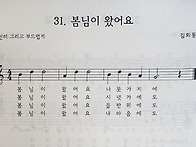 스스로반의 '봄님..