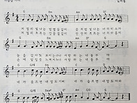 '사랑하는 내 동무..