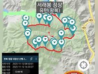 20251112 전북 정읍 내장..