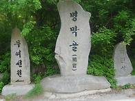 충남 아산 망경산 & 천안 ..