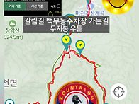 20260805 경남 칠선계곡 ..