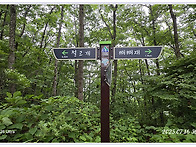 경남 함양 백운산(1278...