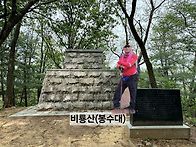 경북예천 회룡포,비룡산(..