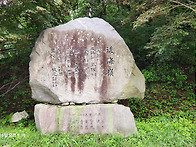 경남 함양 백운산 산행 2..