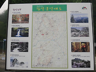 경남 함양 백운산 우중산행..