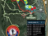 20261007 서울 북한산 둘..
