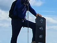 밀양,석골사,억산,운문산 ..