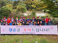 많은 분들이 얼굴..