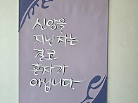 2026년 팔일피정