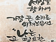 축일축하 7월에 ..