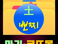 [👹] έ..