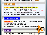 🎉 서브2 이벤..