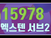 🎉 서브2 이벤트