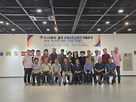 제36회 한.중국제사진교류..