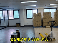 인천공장임대 부평IC 5층..