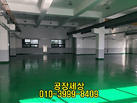 부천공장임대 2층 691㎡(..