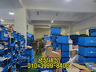 부천공장임대 2층&..