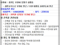 부천공장매매 삼정동공장 ..