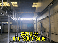 부평공장임대 1층 364㎡(..