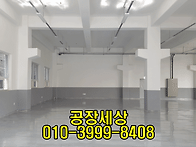부천공장임대 2층4..